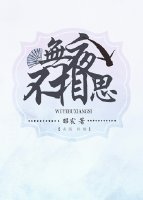 无夜不相思